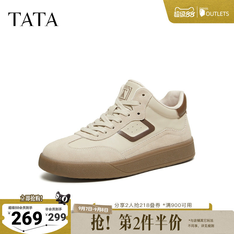 TATA他她男鞋2026春季时装靴舒适百搭休闲鞋新款厚底靴子PHL01AD6