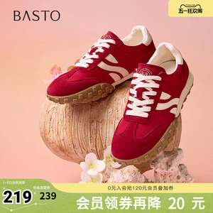 百思图春季新款商场同款复古运动德训鞋平跟女休闲鞋I0900AM5Z