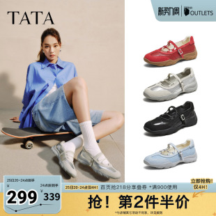 百搭真皮芭蕾鞋 春休闲单鞋 CWS01CQ5奥莱 运动玛丽珍鞋 TATA他她女鞋