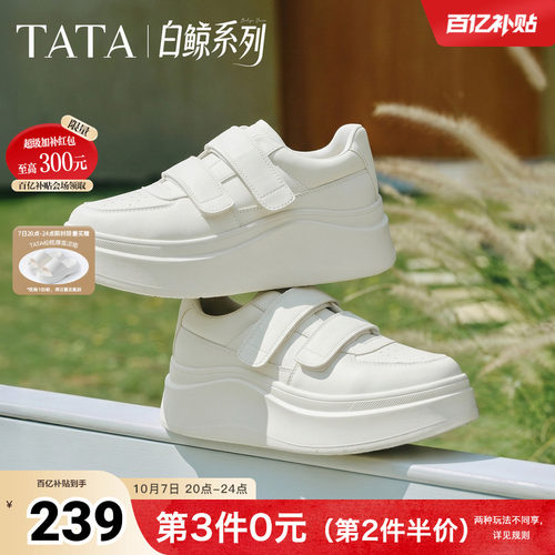 时尚休闲百搭