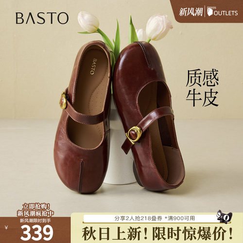 时尚潮流简约舒适