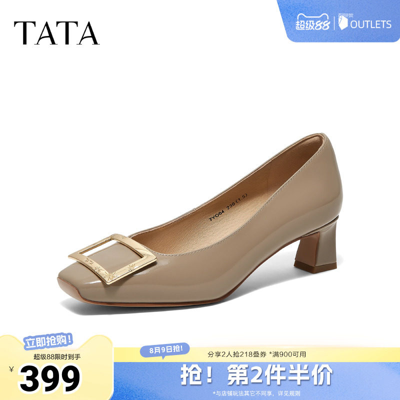 TATA/他她2026秋商场同款时尚休闲粗跟女中高跟单鞋新款7YO04CQ6