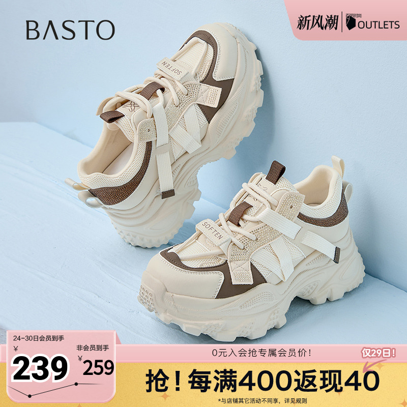 时尚潮流简约舒适