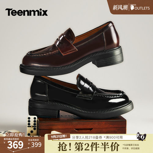 休闲乐福鞋，日常百搭