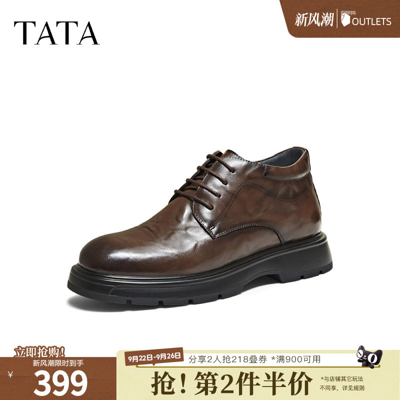 TATA他她男鞋靴子单靴冬季新款短靴百搭休闲皮鞋男时装靴QHE01DD5