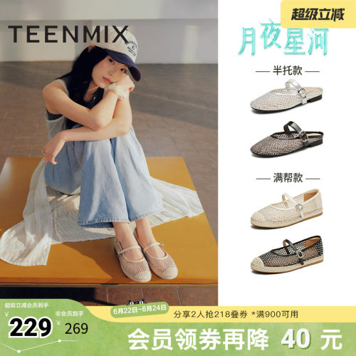 潮流休闲百搭水钻透气复古