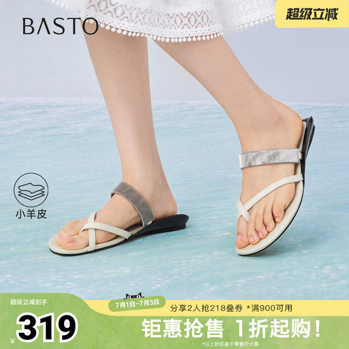 时尚潮流简约舒适