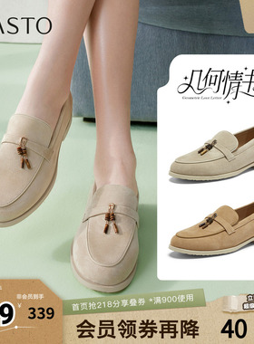 百思图2026春季新款乐福鞋简约复古通勤粗跟女单鞋U2629AA6