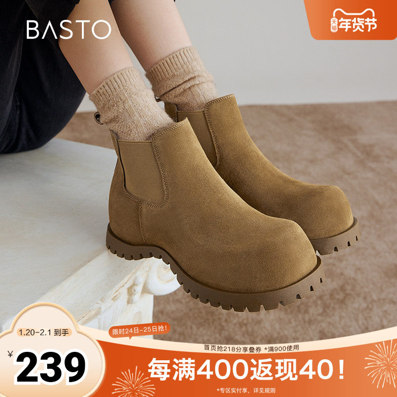 百思图冬季新款商场同款复古户外切尔西靴平跟女短靴W0022DD4,女鞋,时装靴,淘宝优惠券,粉丝福利购,淘宝优惠卷