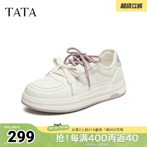 休闲百搭厚底