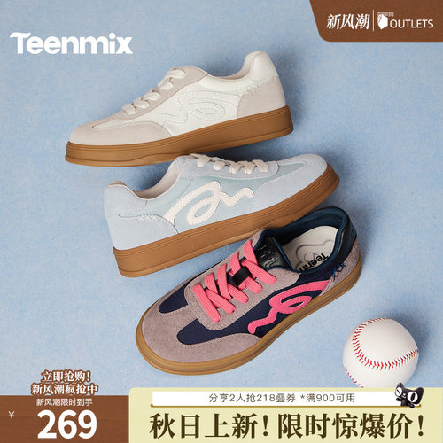 休闲潮流百搭复古