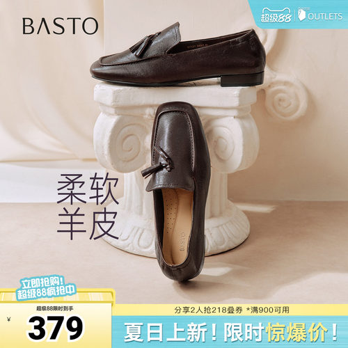时尚潮流简约舒适