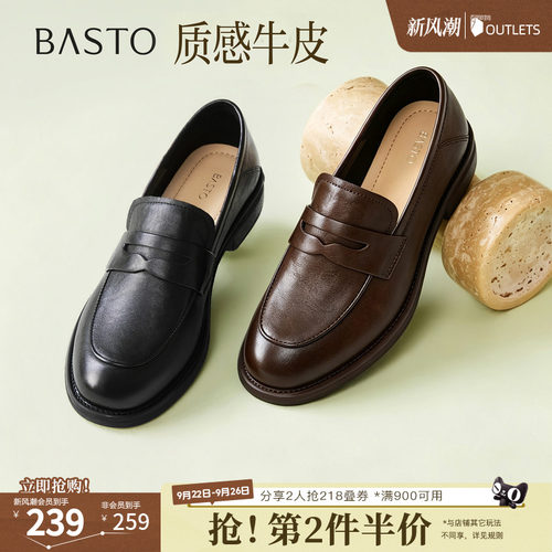 时尚潮流简约舒适