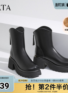Tata他她弹力小V靴休闲厚底短靴女靴子气质通勤时装靴秋CCN01DZ4