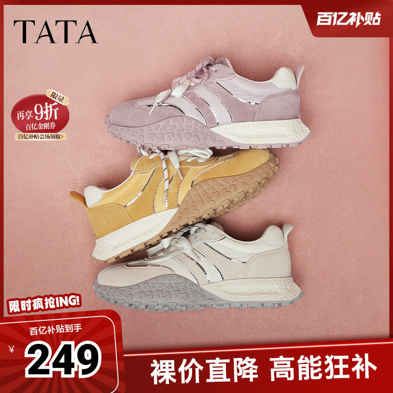 TATA他她厚底休闲阿甘鞋女鞋轻便软底复古运动鞋25春奥莱CM702CM5