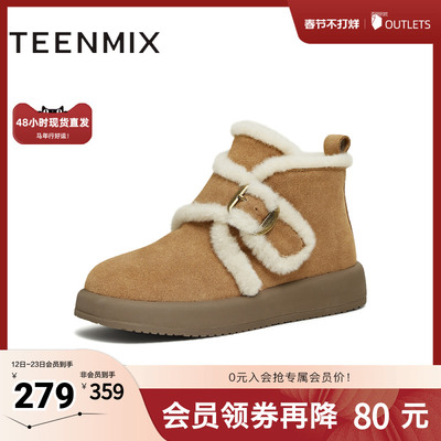 天美意2025冬新款商场同款一脚蹬毛绒舒适短靴女雪地靴BK423DD5