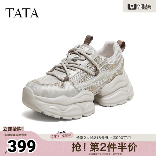 商场同款时尚休闲百搭
