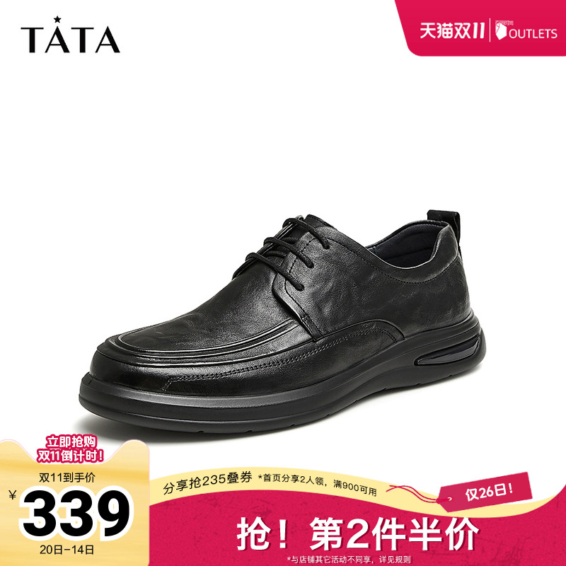 Tata他她商务休闲男士皮
