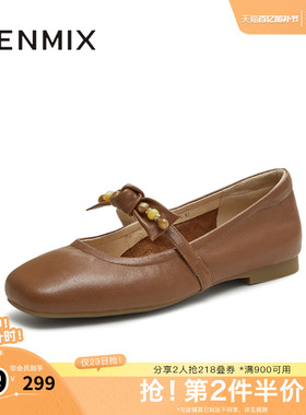 天美意春新款商场同款纯色平底舒适女芭蕾玛丽珍鞋BL541CQ5