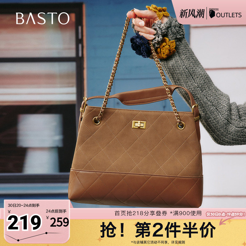 时尚潮流简约舒适