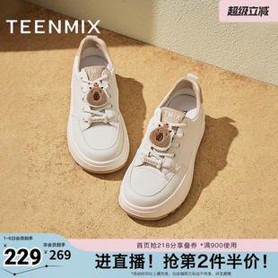 天美意厚底增高面包小白鞋 女休闲鞋 子春新款 BJ562AM5 运动板鞋