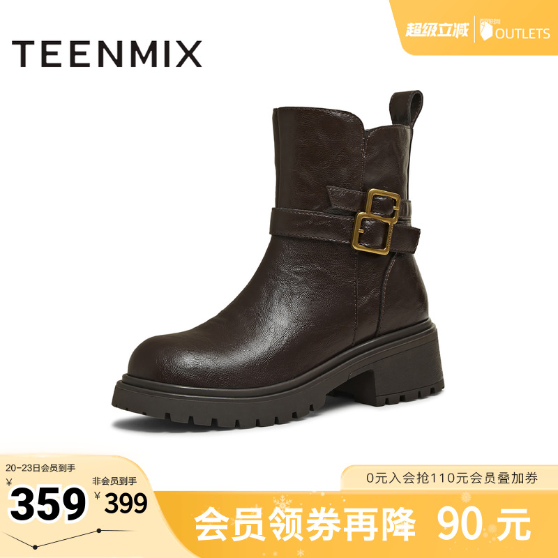 厚底百搭靴子潮流