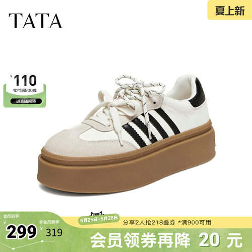 时尚休闲德训鞋