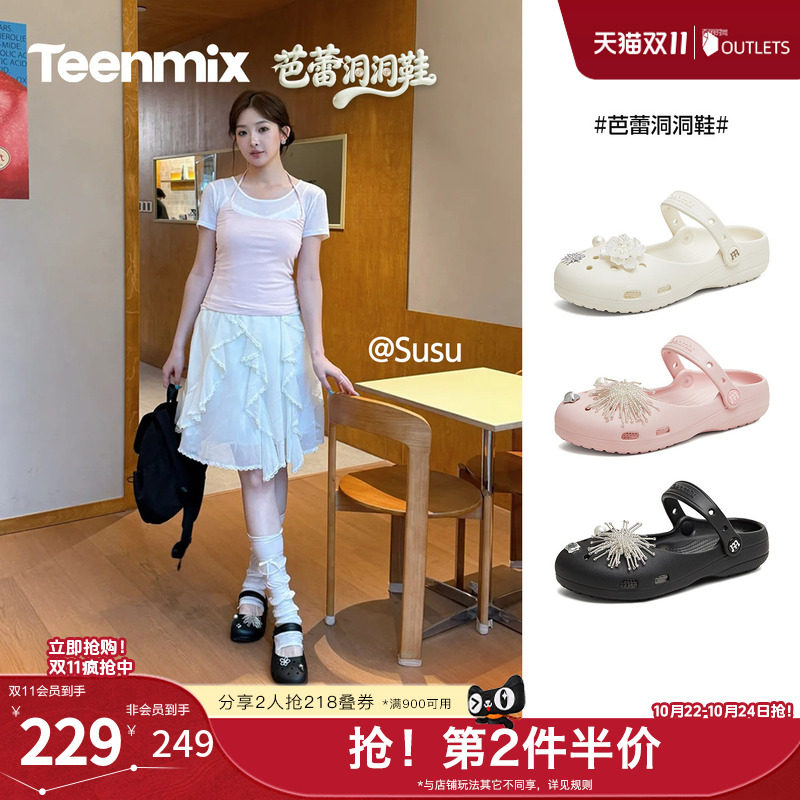 天美意2026秋新款商场同款水钻配饰透气软底外穿洞洞鞋女BN541BH6