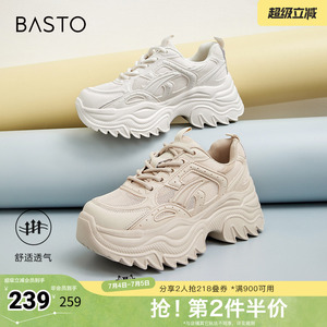 百思图春夏季新款商场同款运动休闲老爹鞋厚底女休闲鞋BB509BM4