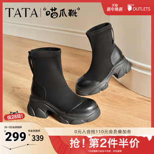 TATA他她喵爪靴2025秋袜靴瘦瘦短靴女弹力靴新款 休闲靴子CEG05DZ5