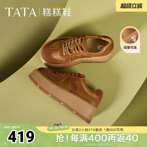 时尚休闲德训鞋