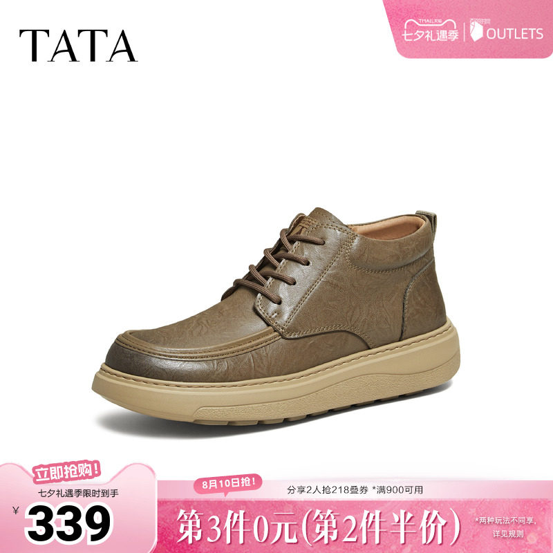TATA他她男士工装鞋冬季百搭休闲鞋厚底低帮马丁靴VPZ01DD5奥莱