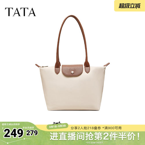 TATA他她女包2026夏季新款包商场同款通勤气质简约托特包X3577BX6