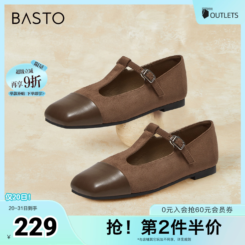 时尚潮流简约舒适