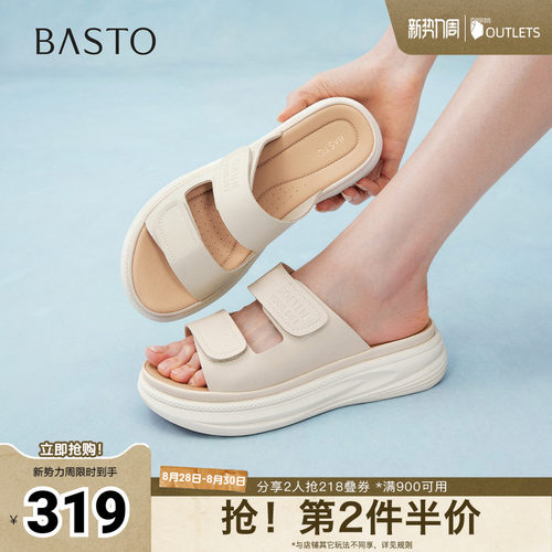 时尚潮流简约舒适