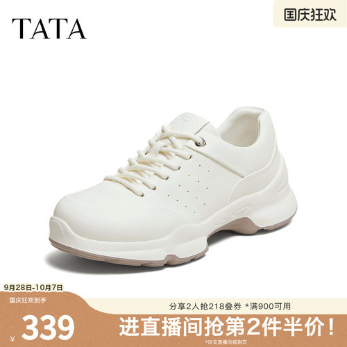 时尚休闲百搭透气