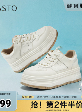 百思图春夏秋季新款商场同款小白鞋时尚运动厚底女休闲鞋D3117CM5