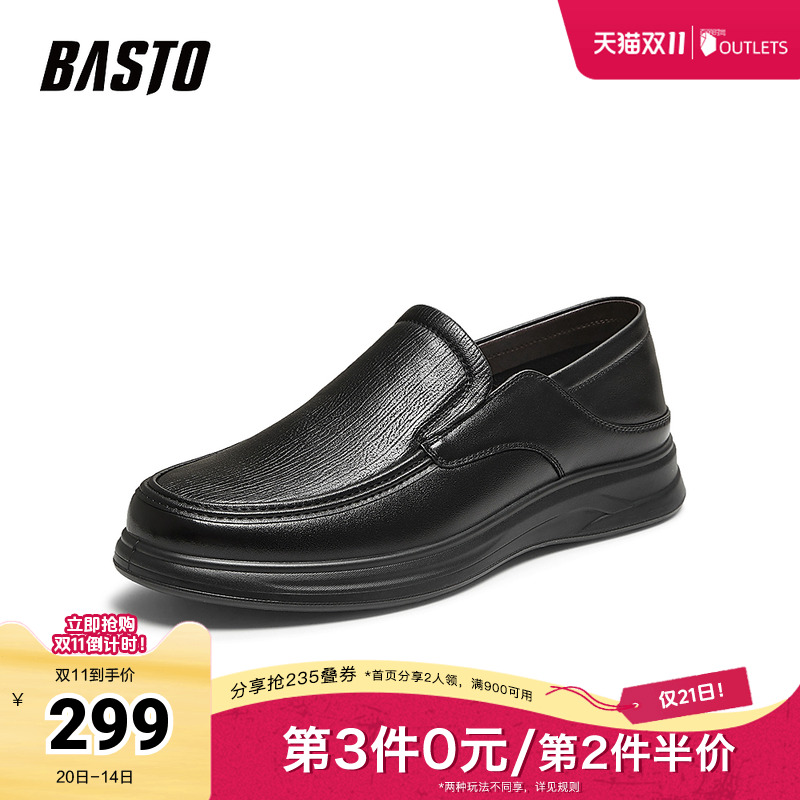 时尚潮流时尚潮流