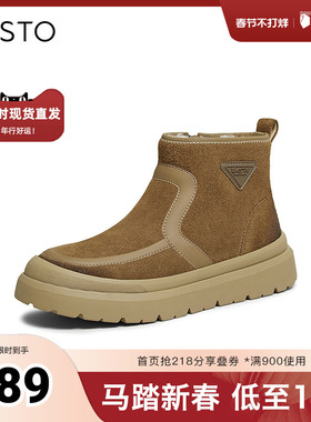 百思图2025冬季新款商场同款雪地靴简约休闲男短靴13531DD5