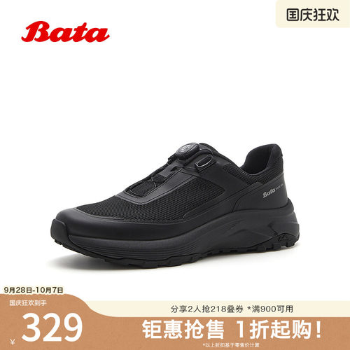 Bata休闲运动鞋男2026夏季商场新款时尚简约百搭通勤单鞋EJU88BM6