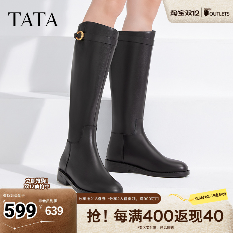 TATA时尚帅气简约骑士靴可妮