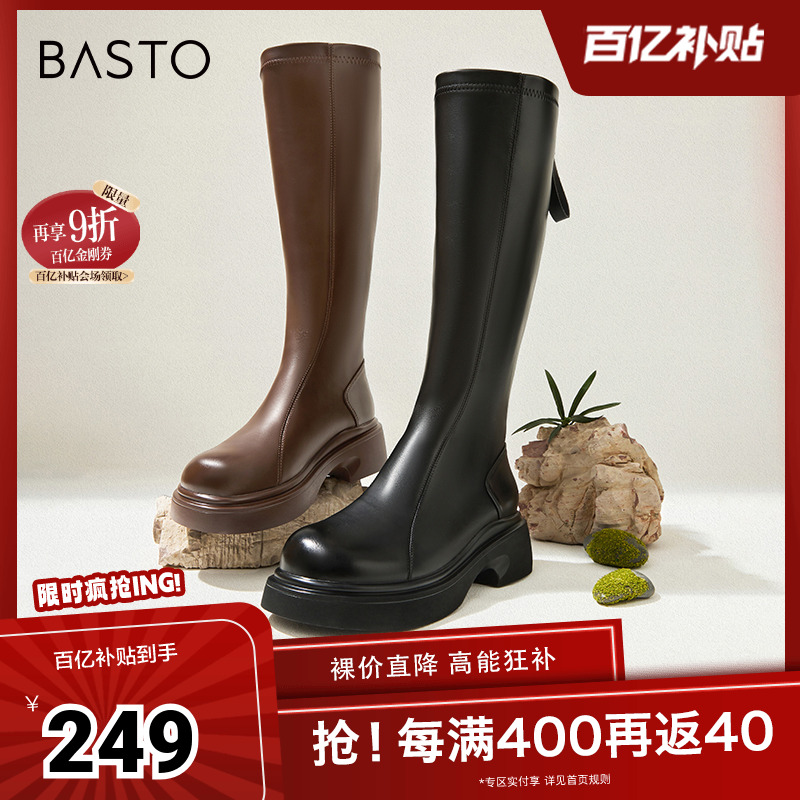 时尚潮流简约舒适