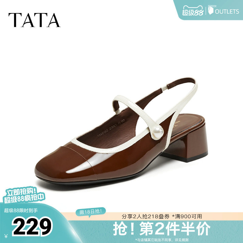 TATA他她黑色凉鞋女粗跟高跟气质玛丽珍凉鞋女春新款7HF02BH5奥莱