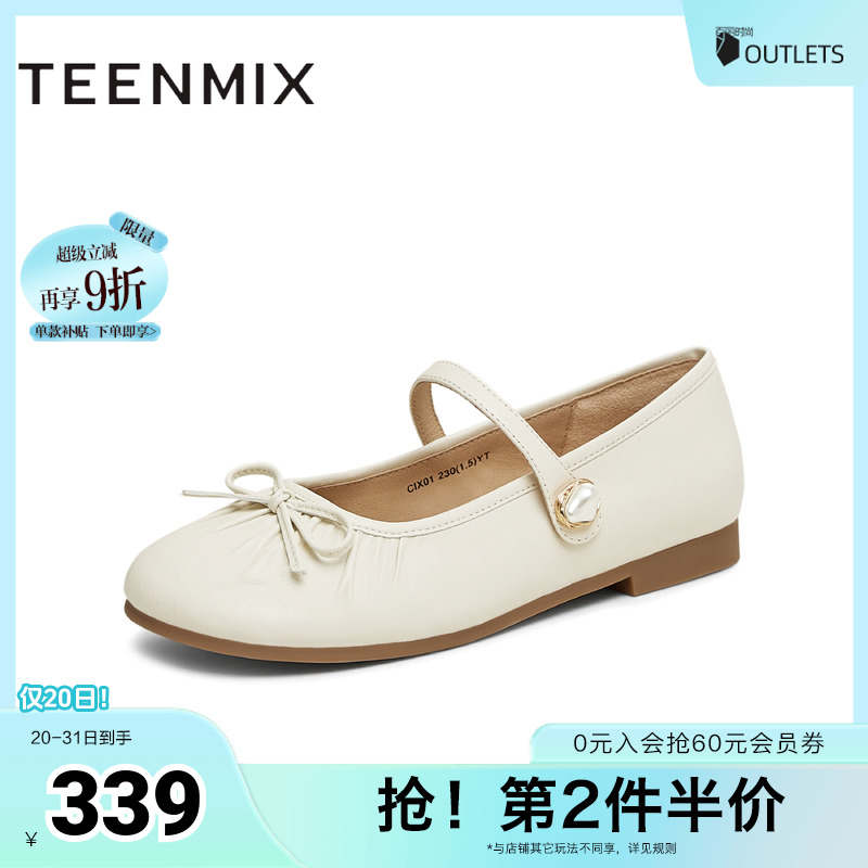 复古休闲通勤一字带