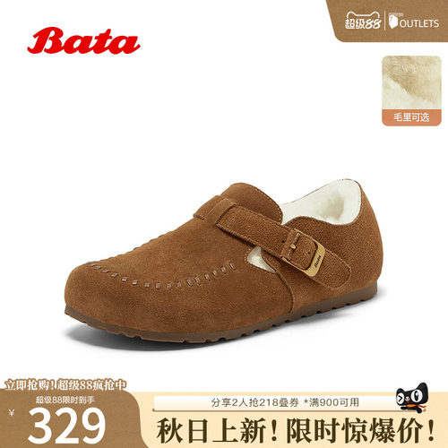 牛剖皮通勤保暖单鞋