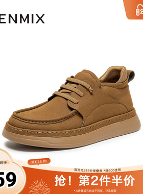 天美意2025冬新款复古百搭休闲运动潮流纯色男勃肯鞋BKX05DD5