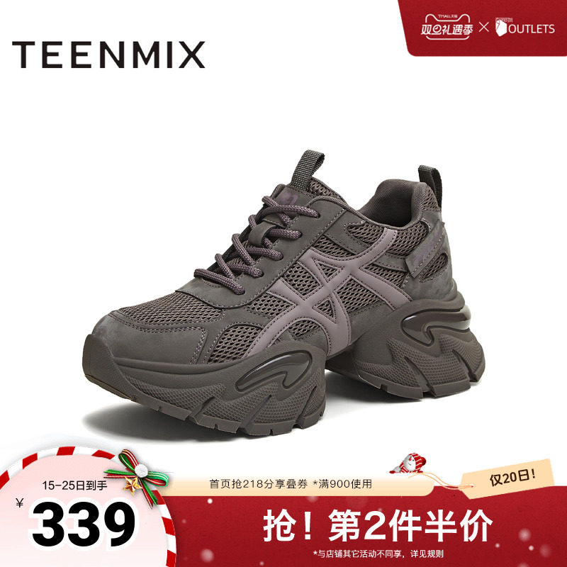 休闲百搭厚底系带