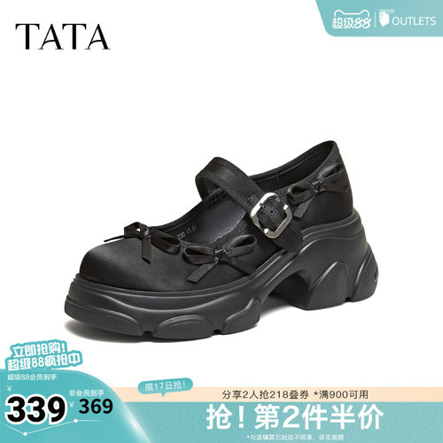 商场同款浅口女休闲