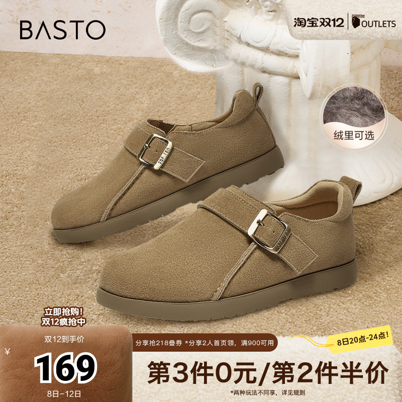 时尚潮流简约舒适