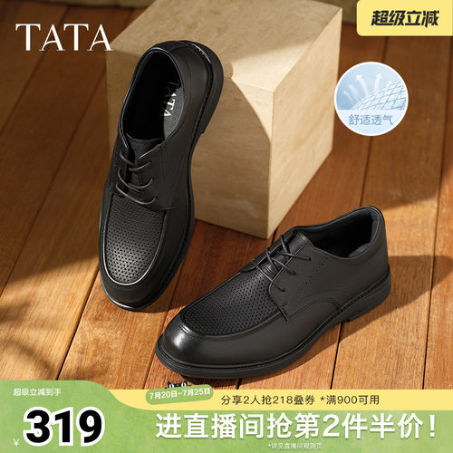 时尚简约